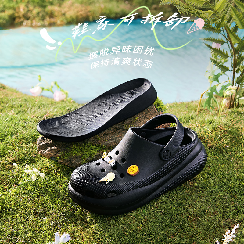 圣代丨361°洞洞鞋女鞋透气休闲拖鞋厚底运动鞋潮流凉拖