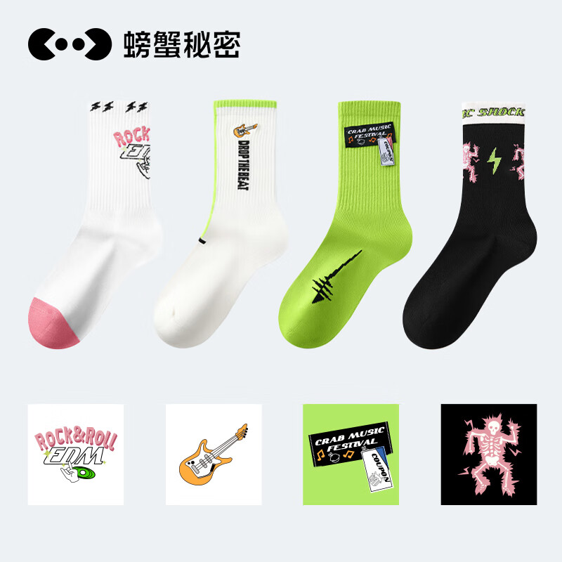 螃蟹秘密袜子女长筒夏季潮款可爱运动吸汗防臭薄款短袜中筒袜 中筒袜女士 4双