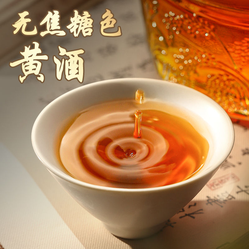 绍兴黄酒 圣塔二十年陈本色原酒1.5L坛装花雕酒半干型无焦糖色