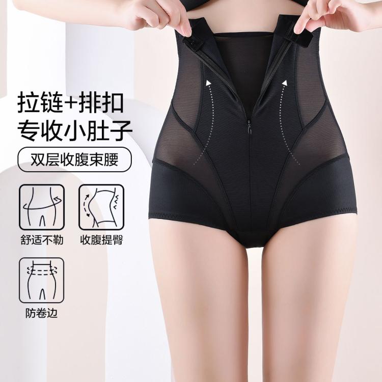 【排扣拉链加压式】中压高腰收腹提臀束腰包臀弹力亲肤透气塑身裤