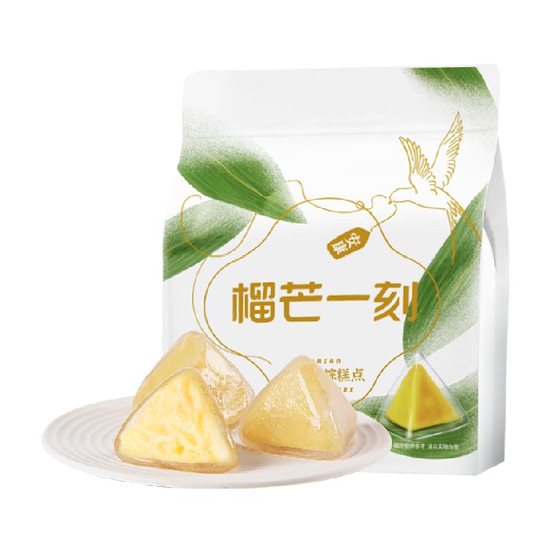  榴芒一刻 金枕榴莲 榴莲冰粽