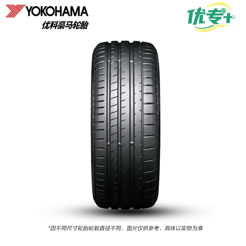 优科豪马优专+系列轮胎 245/50R19 101V V108G   配套蔚来乐道L60