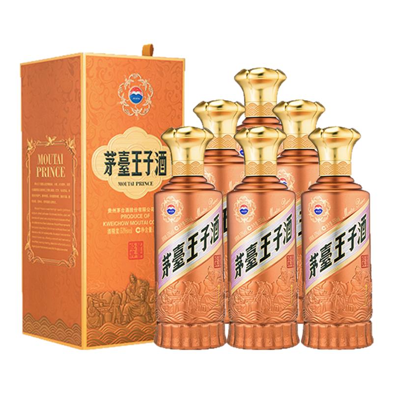 省1029元】茅台酱香酒白酒_茅台酱香酒茅台王子酒（酱香经典2.0
