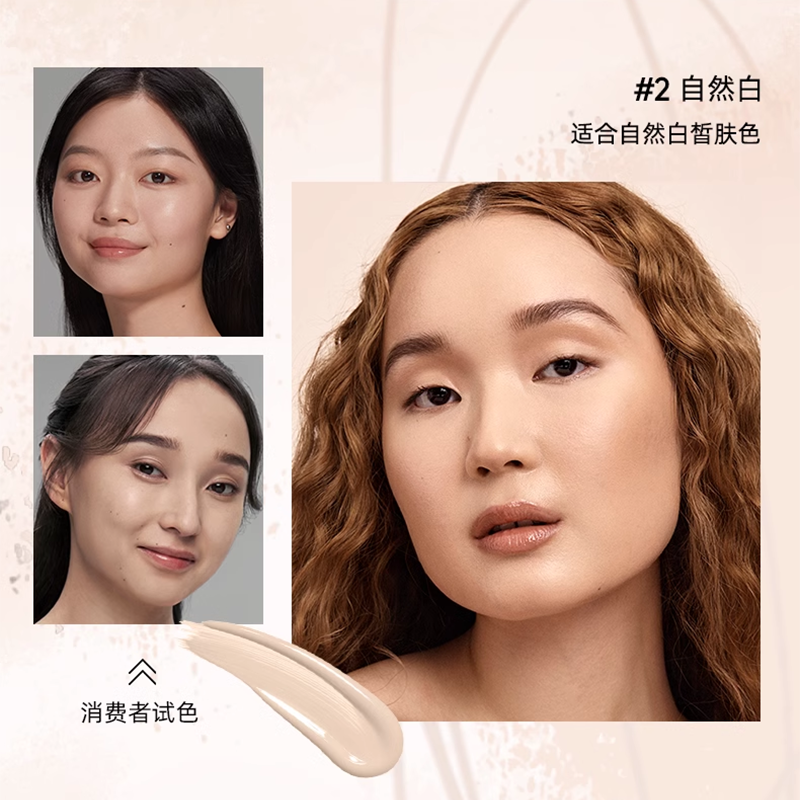 FentyBeauty蕾哈娜柔焦羽感粉底乳中样 02 5ml/支