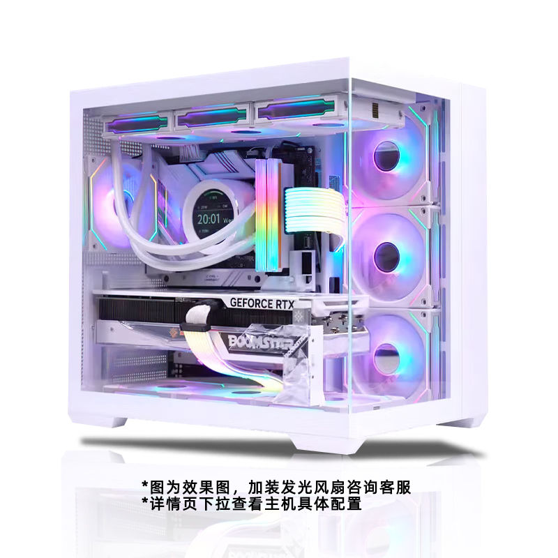 盈通7500F/9600X/7800X3D/RX9070XT樱瞳电竞游戏直播剪辑主机电脑