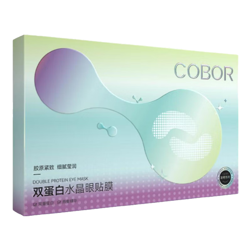 可贝尔双蛋白水晶眼贴膜 类蛇毒肽抗皱眼膜 紧致淡纹保湿弹润女男士眼膜 买3送2