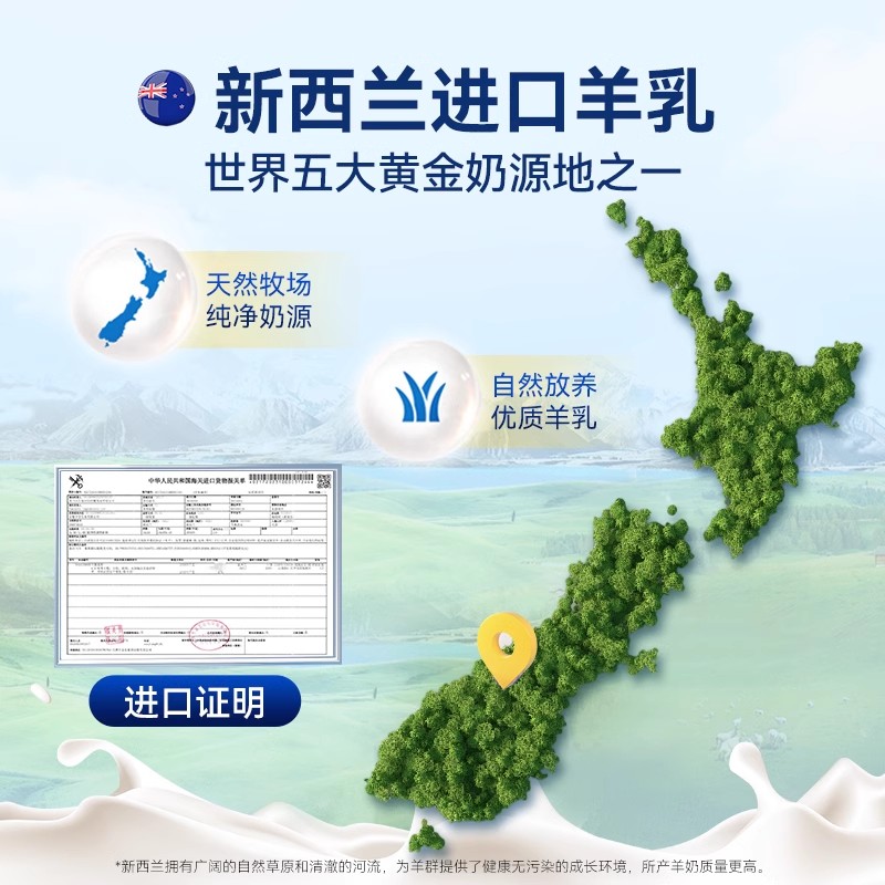 羊奶粉猫咪宠物新生幼猫奶粉小奶猫成猫孕猫补充营养奶糕猫粮