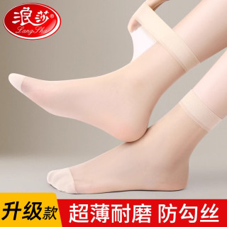 浪莎 袜子 薄款丝袜防勾丝 水晶丝短袜肤色- 10双