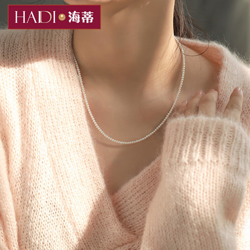 海蒂袖珍 2.5-3mm小米珠项链女送女友礼物近圆925银扣 40cm