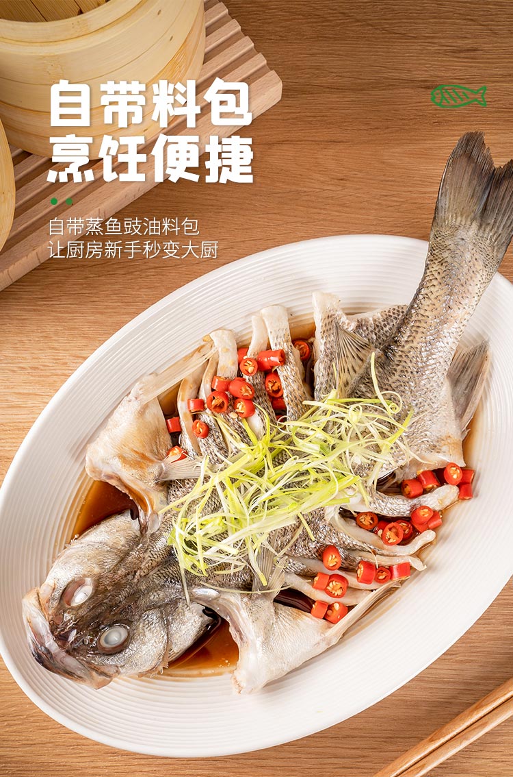 海鲈鱼怎么做好吃_海鲈鱼的正确做法_什么值得买