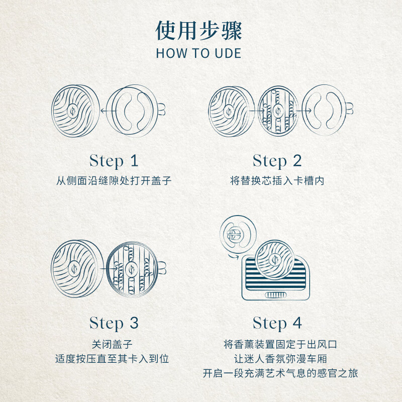  atelier cologne/欧珑 无极乌龙 车载香薰套装