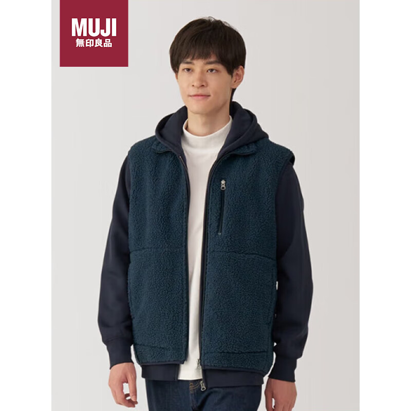 无印良品（無印良品 MUJI）长毛抓绒 背心 男士 长毛抓绒 背心 藏青色 XL 