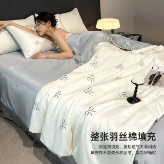 无印良品 夏季冰丝夏凉被四件套 山茶花粉玉 150*200夏被+床单+枕套*2