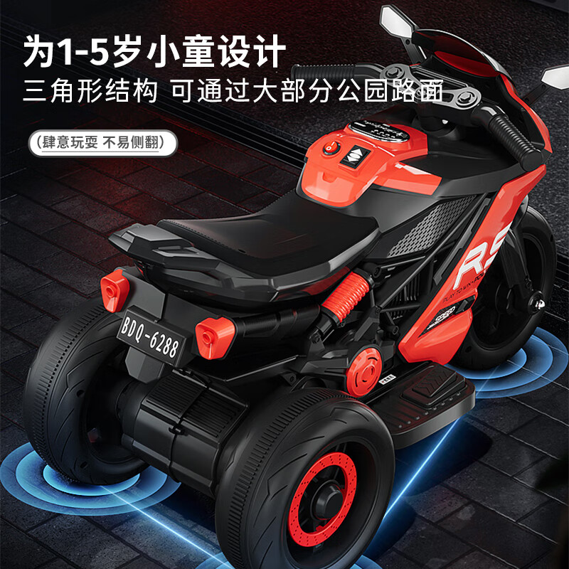 贝多奇（BEIDUOQI）儿童电动摩托车儿童摩托车电动车儿童电动车三轮车可坐 高配绿|6V7电瓶+双驱