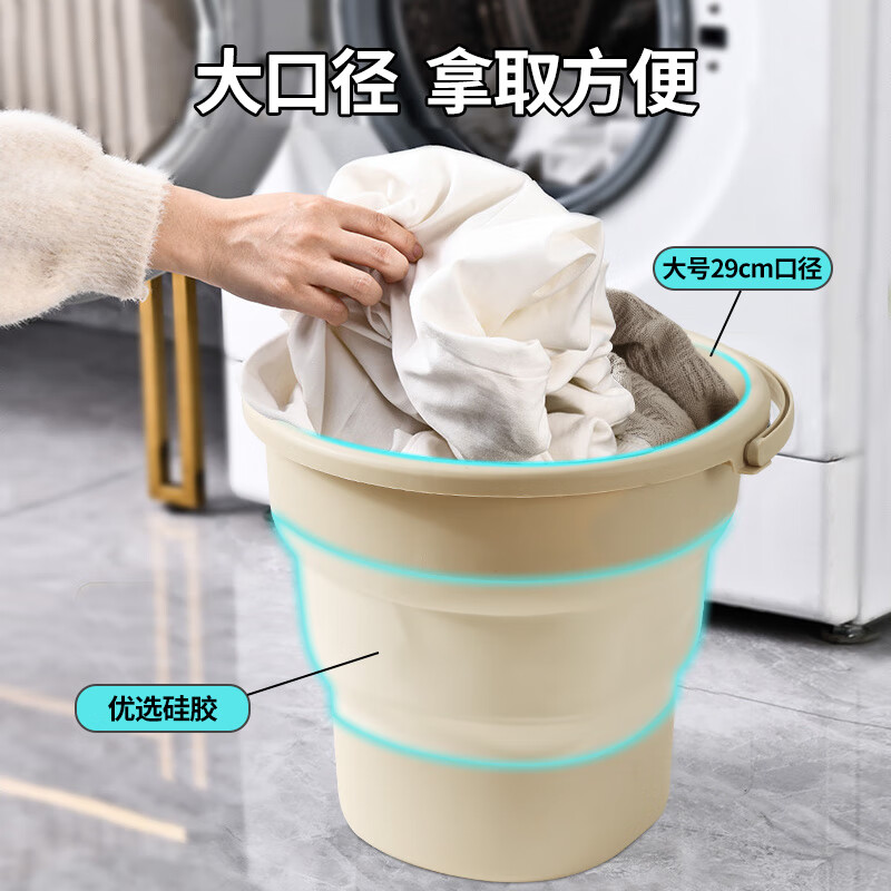 百家好世 大容量折叠水桶儿童户外便携式钓鱼桶家用大号硅胶塑料车载水桶