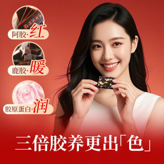 福牌阿胶 阿胶糕礼盒装 阿胶鹿胶固元糕1kg