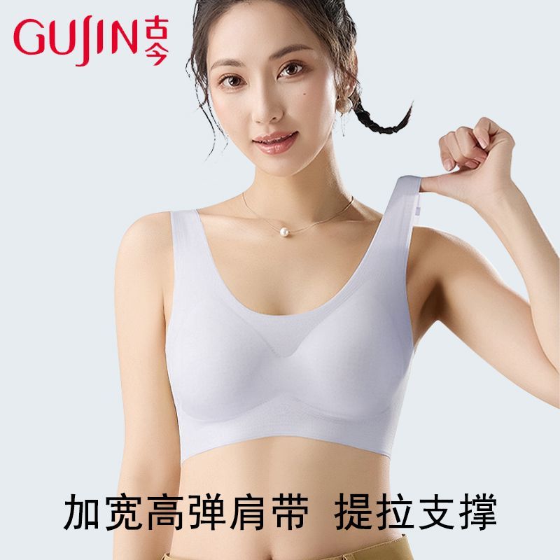 古今透气减压无痕轻薄无钢圈女士文胸罩内衣性感隐形薄款冰丝文胸