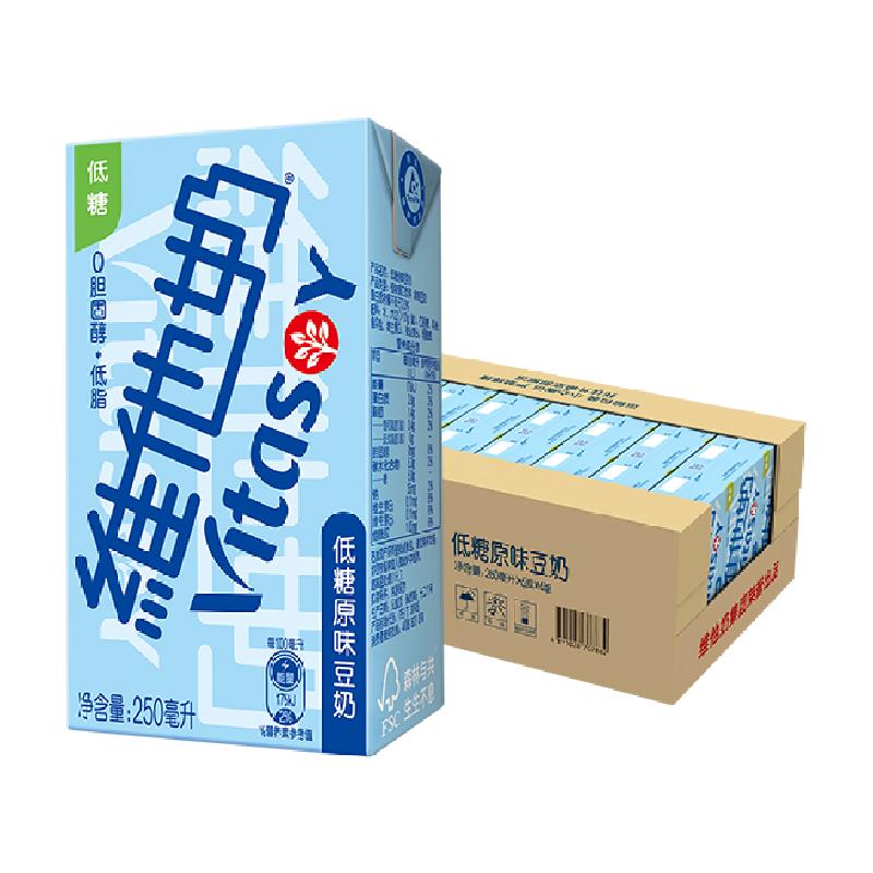  vitasoy/维他奶 低糖 豆奶  原味 6000ml 24盒