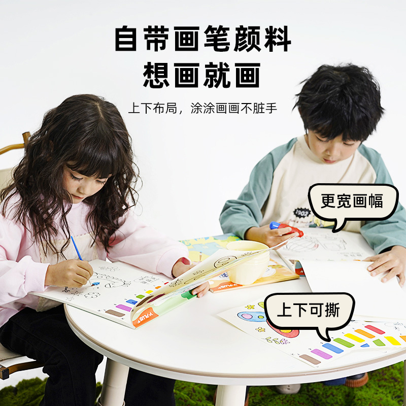 便携水彩水粉动物恐龙绘本儿童涂鸦水画本创意画画本水粉涂鸦绘本填色本便签