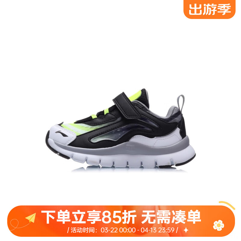 LI-NING KIDS李宁儿童运动鞋2025新款春季新款软底轻便男童女小童休闲鞋宝宝鞋 黑灰绿YKNR104-3-春夏款 25  内长约16.2cm适合脚长15.2cm