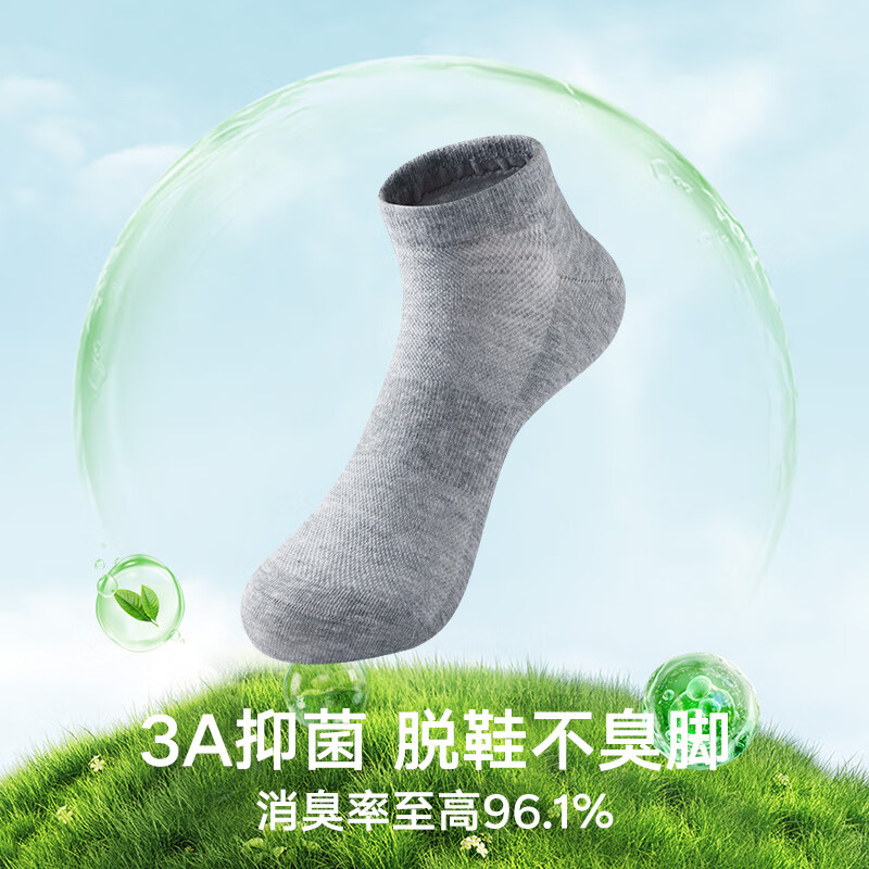 松山棉店四季款棉袜男【5双装】抗菌防臭透气200针高密纺织手工吸汗透气袜 【女中筒】2黑+2灰+1白 5双 均码 （女34-39尺码）