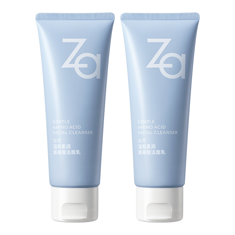 【60g*2】Za姬芮氨基酸洗面奶洁面膏温和清洁不拔干敏肌2支装