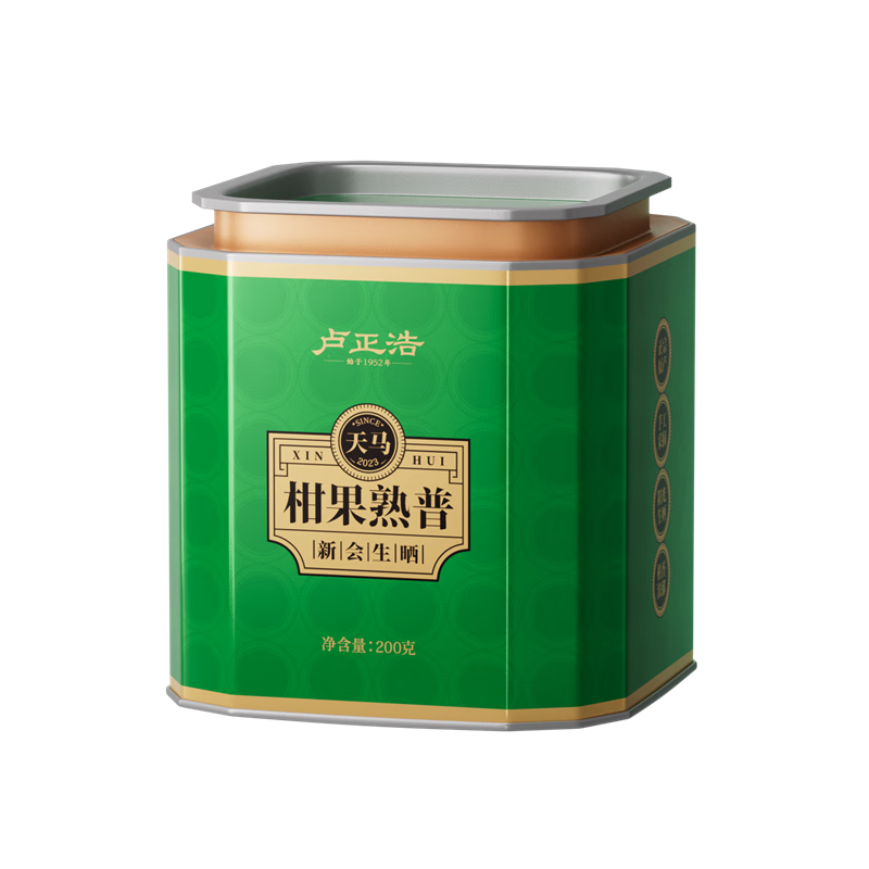 卢正浩茶叶普洱茶小青柑云南熟普新会天马小青柑柑普茶叶