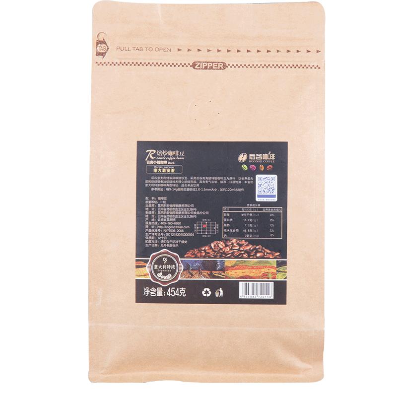 后谷咖啡意式风味咖啡豆500g新鲜深度烘焙阿拉比卡豆云南小粒咖啡