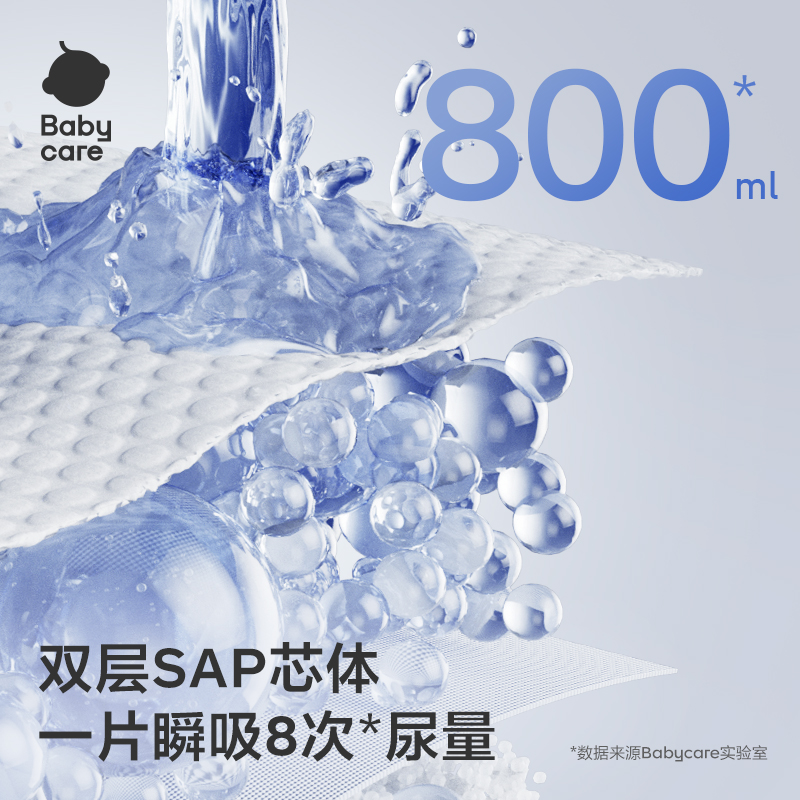 加量不加价Babycare皇室狮子王国短裤式尿不湿拉拉裤量贩箱装