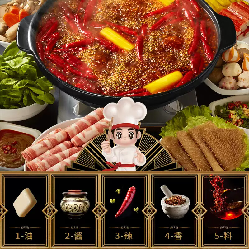 海底捞火锅底料 牛油麻辣烫底料 串串小吃佐料 500g