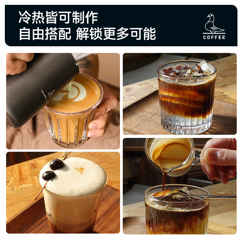 野鸽子埃塞俄比亚瑰夏soe日晒意式咖啡豆精品手冲阿拉比卡可磨粉