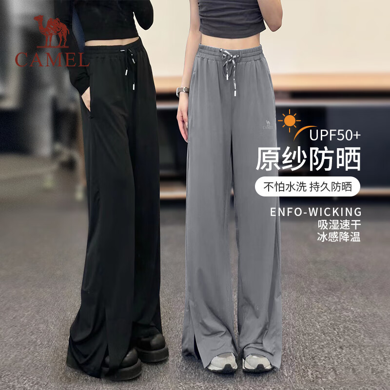  CAMEL/骆驼 原纱防晒 女士防晒裤