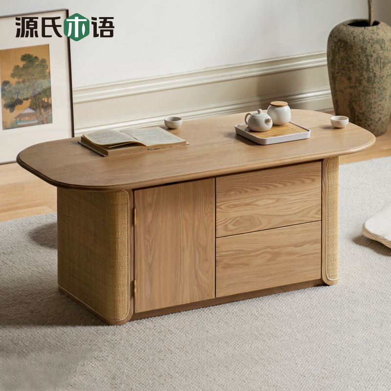 源氏木语实木茶几客厅新中式禅意茶桌小茶台简约日式藤原木家具