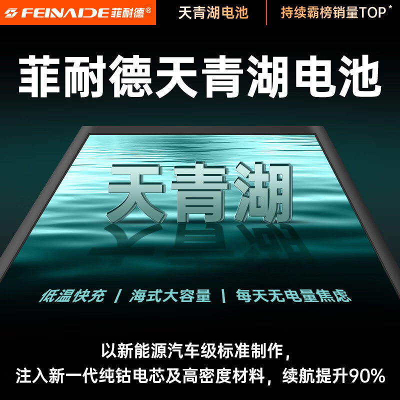 菲耐德 适用于ViVOS15手机电池更换 B-V1大容量加强版4500mAh换新 附安装工具包