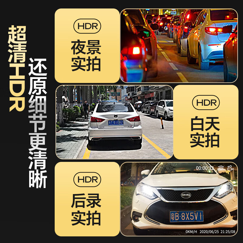 梦选（MENGXUAN）本田CRV冠道皓影雅阁缤智XRV十代思域凌派飞度行车记录仪前后 4G版记录仪+导航+电子狗+停车监控【4K双镜头】 双录智能后视镜流媒体导航电子狗一体机