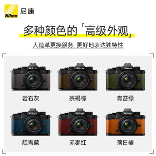 尼康 Z f全画幅微单相机复古机身 可触控翻转屏自拍 摄影拍照直播防抖 Zf BK