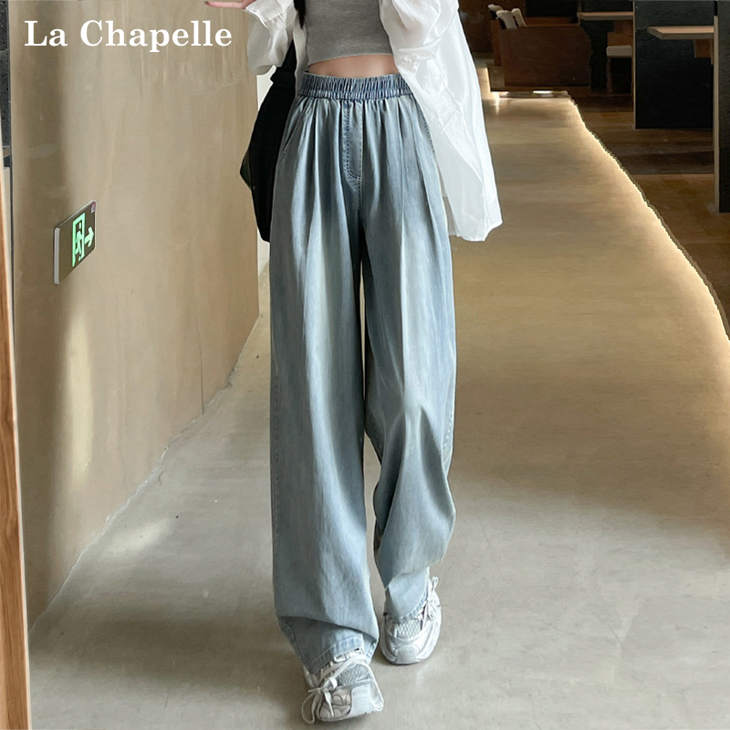 La Chapelle拉夏贝尔阔腿牛仔裤宽松bf慵懒风2025春秋时尚设计感长裤显瘦