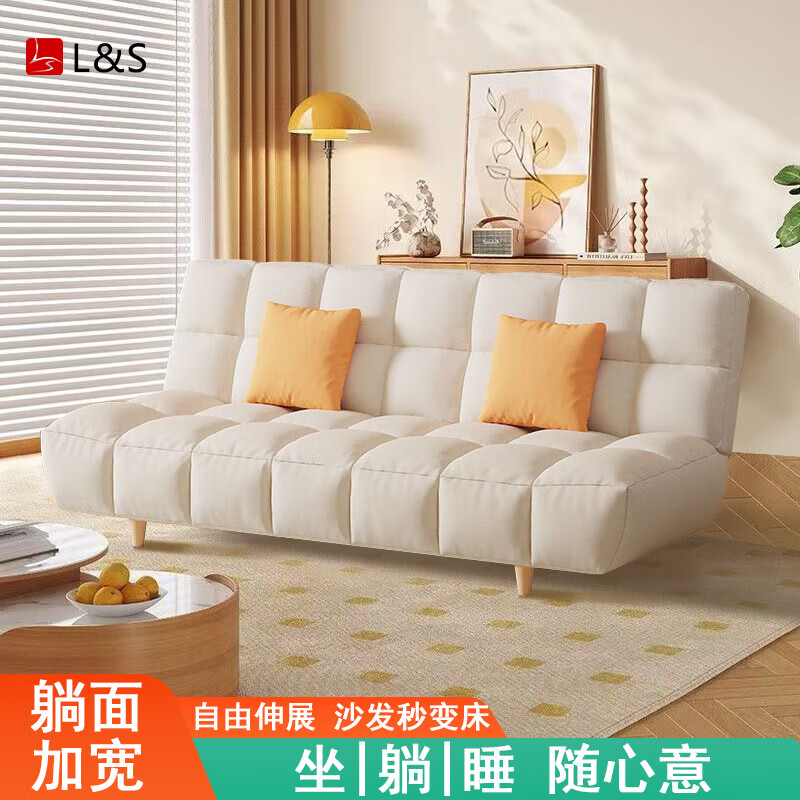 L&S沙发床小户型款可折叠客厅双人沙发多功能坐卧两用卧室S213 【科技绒】【靠枕2个】180cm