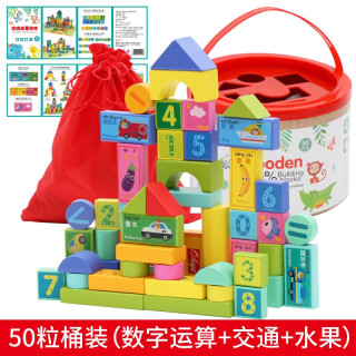 LEAUN L-MYFJM1 大颗粒堆塔积木 50粒（桶装）