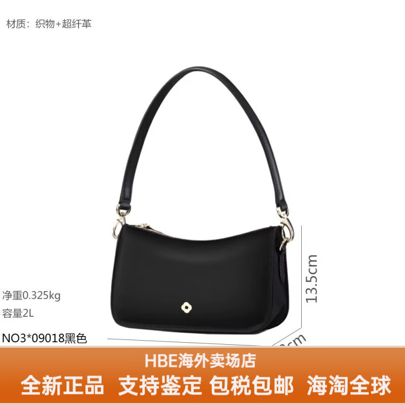 新秀丽（Samsonite）NO3 KN5女NU7时尚精致尼龙包袋多隔层潮流斜挎包手提单肩包HBE NO3*88019蓝印花肩提包
