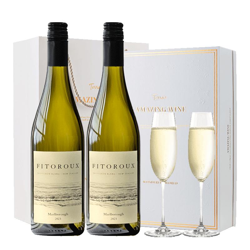 【名师酿造】新西兰马尔堡长相思干白葡萄酒晚安果酒