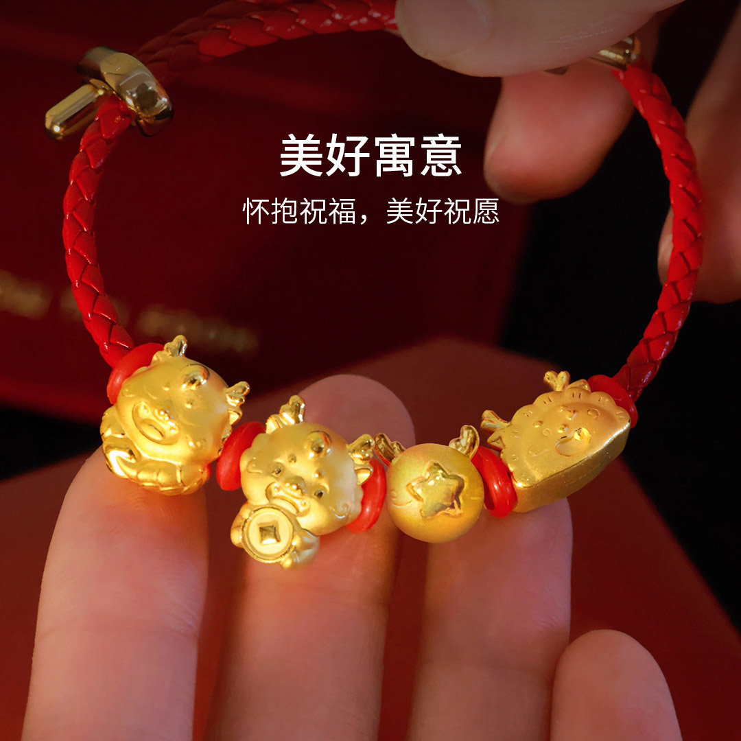 周大福龙年生肖系列黄金转运珠