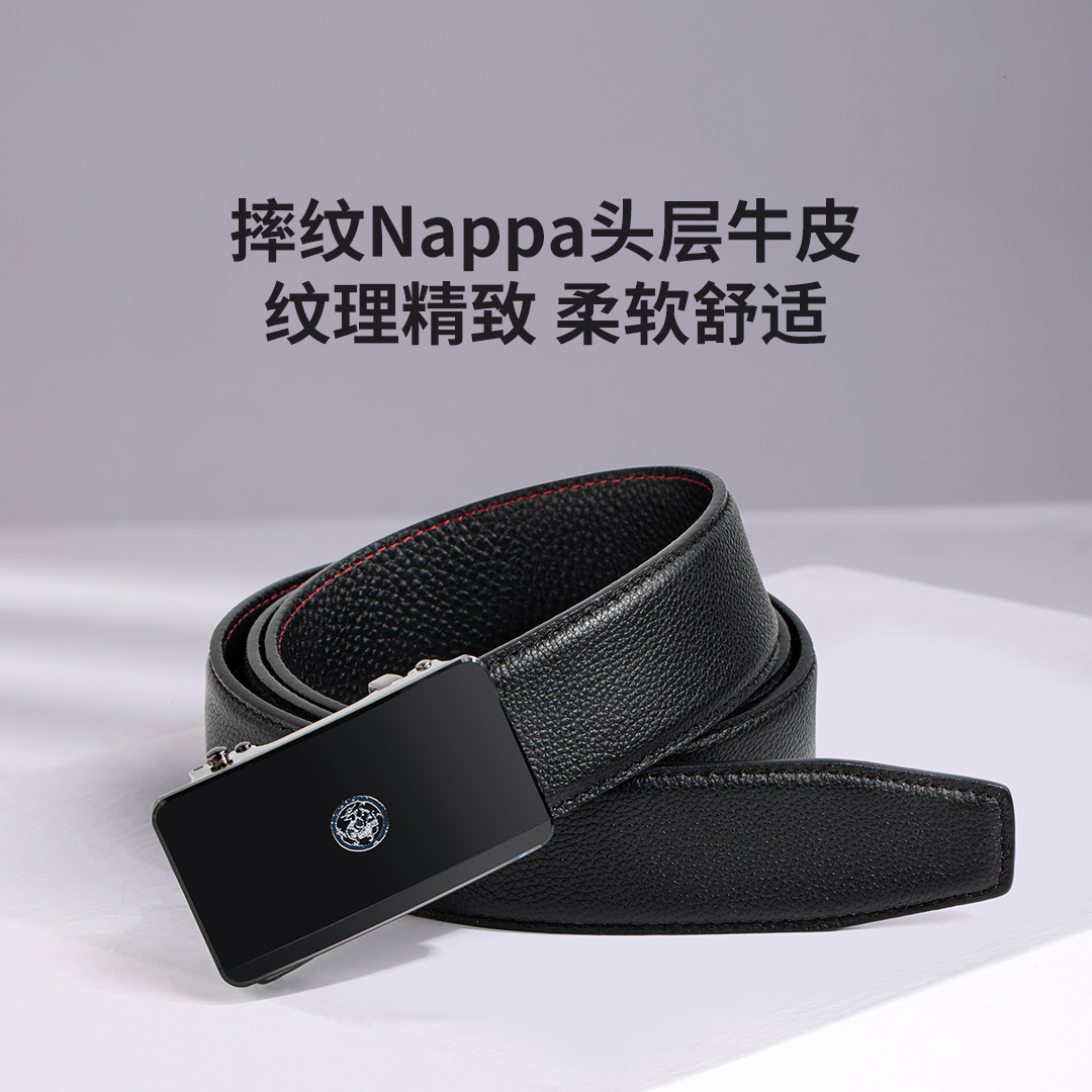 七面 新年祈福红线自动扣皮带