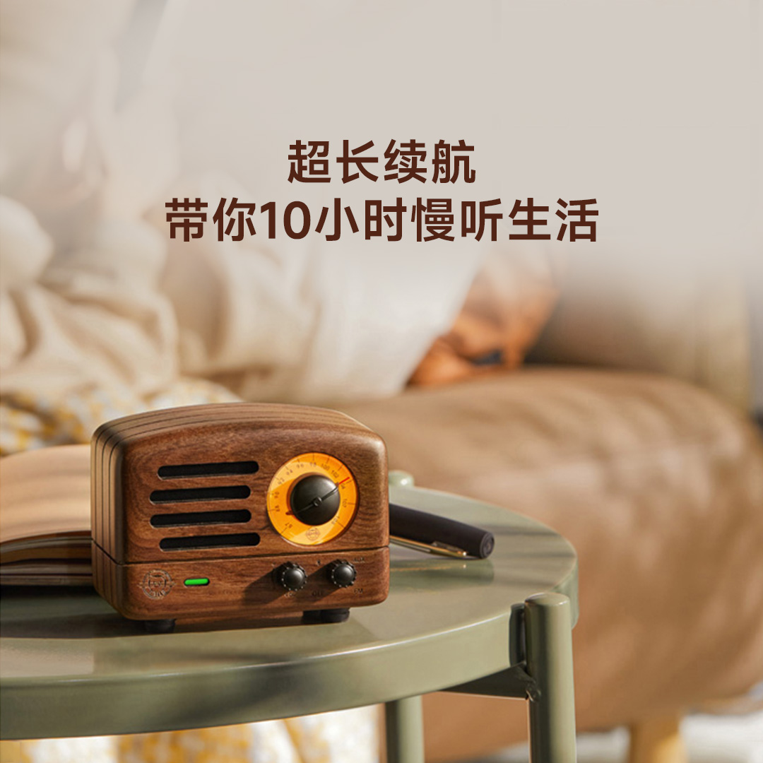 猫王音响小王子FM/蓝牙便携式音箱