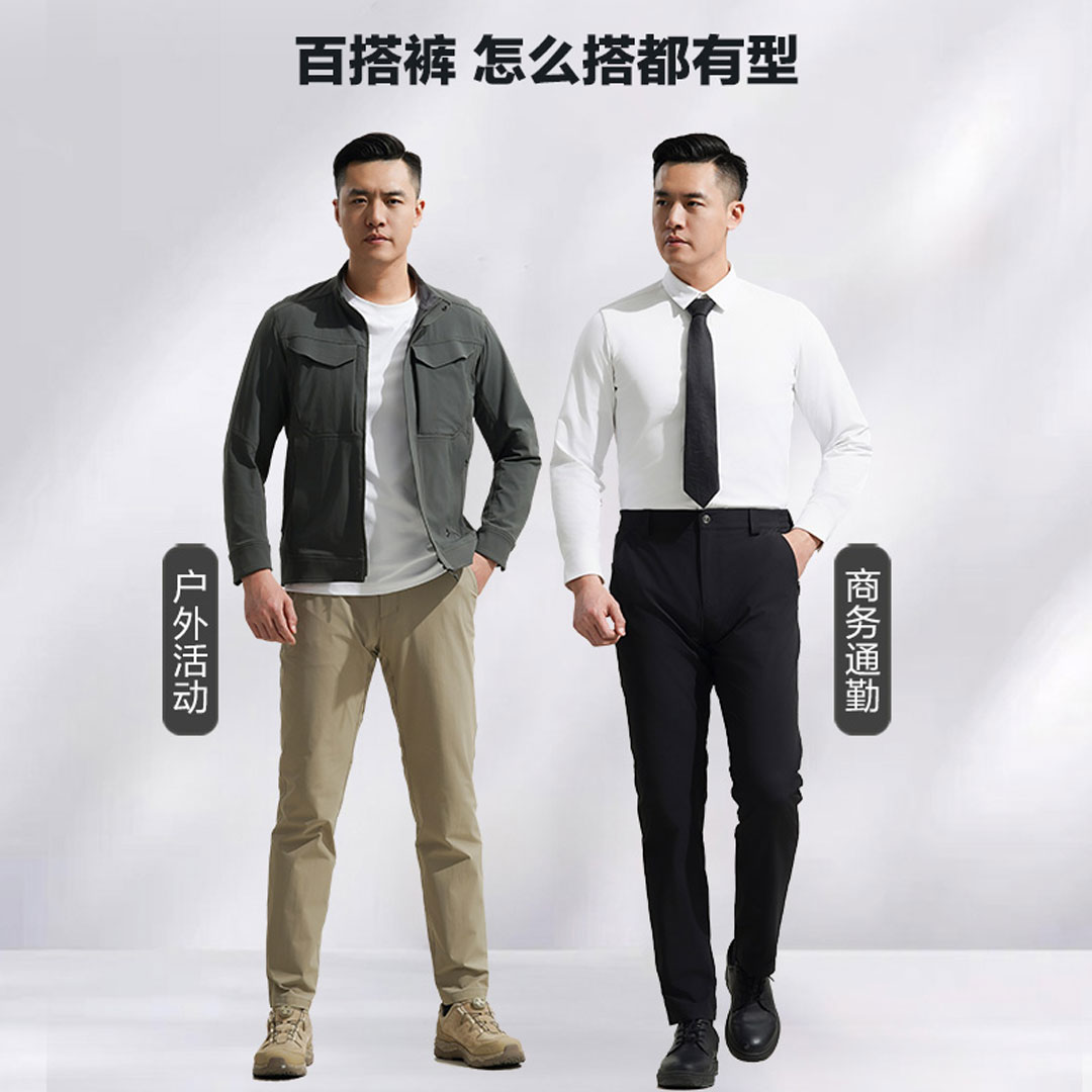  DRAGON TOOTH/龙牙 轻薄透气 男士长裤