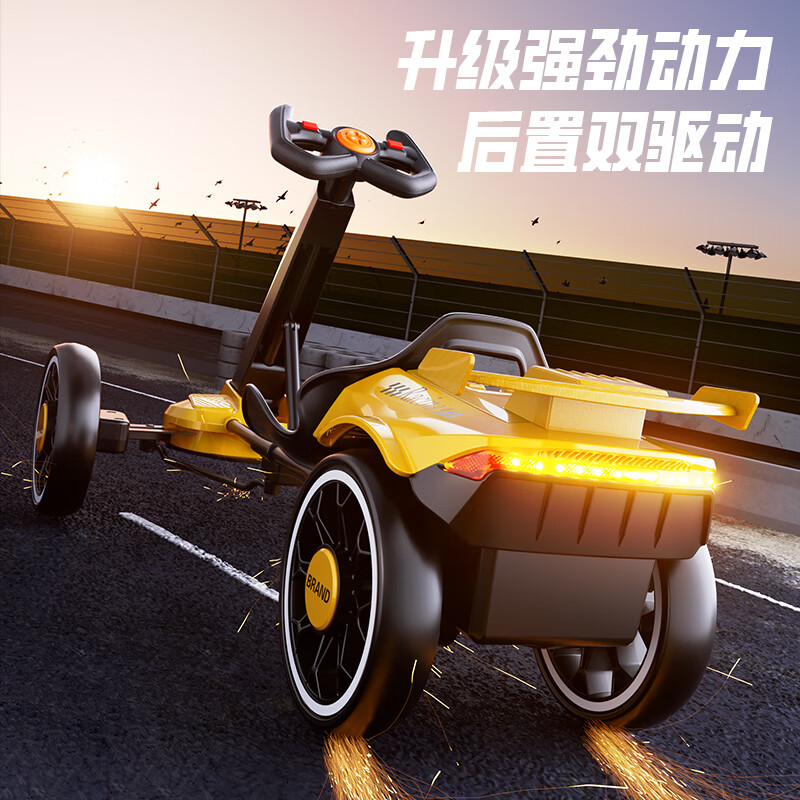 星帕儿童卡丁车可坐人遥控汽车玩具车赛车3-10岁男孩礼物儿童电动车 标配黄【6v电瓶+单驱+遥控】