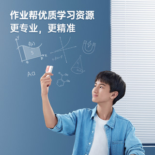 作业帮喵喵机全科学习卡Q1/Q1pro电子单词卡可发声背单词机插耳机E3max背诵机墨水屏学习日语英语单词机