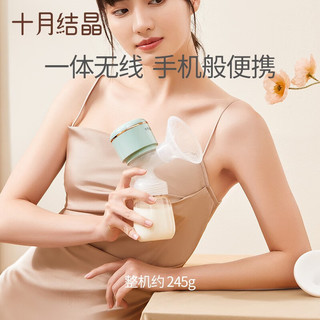 十月结晶吸奶器一体式电动自动拔奶器孕产妇产后无痛大吸力电动吸奶器 夕岚粉升级版