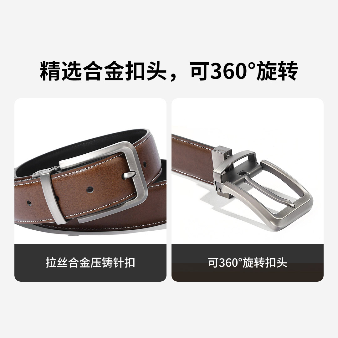  VLLICON旋转两面用男士针扣皮带120cm 棕/黑色