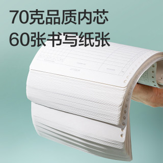 88VIP：得力 笔记本子活页纸活页本A5B5活页替芯日记本可拆卸可撕记事本